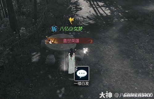 逆水寒老兵服岁月神偷全流程指南 岁月神偷怎么做