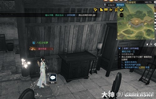 逆水寒老兵服岁月神偷全流程指南 岁月神偷怎么做
