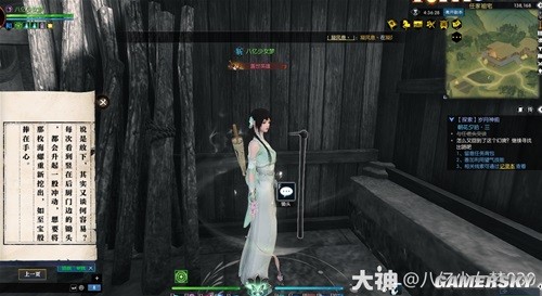 逆水寒老兵服岁月神偷全流程指南 岁月神偷怎么做