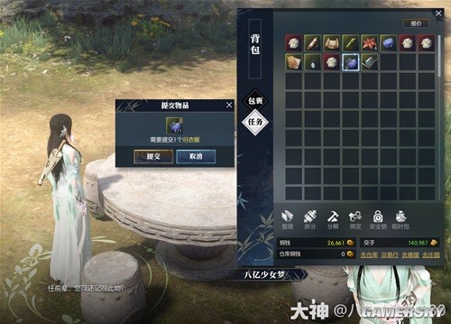 逆水寒老兵服岁月神偷全流程指南 岁月神偷怎么做