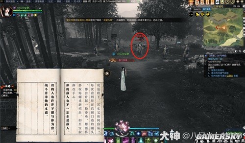 逆水寒老兵服岁月神偷全流程指南 岁月神偷怎么做