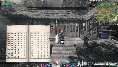 逆水寒老兵服岁月神偷全流程指南 岁月神偷怎么做
