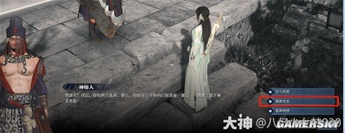 逆水寒老兵服岁月神偷全流程指南 岁月神偷怎么做