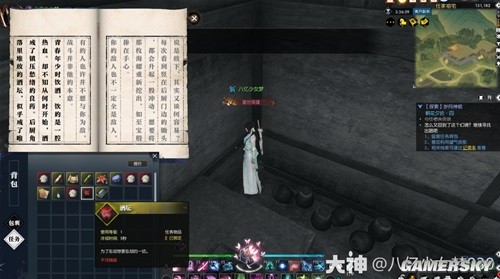 逆水寒老兵服岁月神偷全流程指南 岁月神偷怎么做