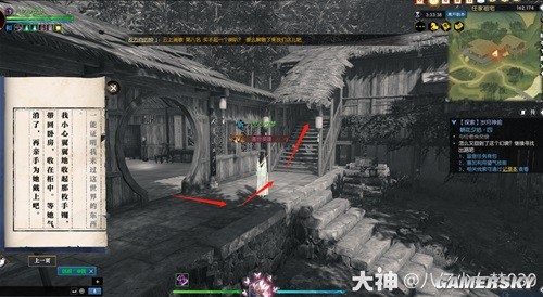 逆水寒老兵服岁月神偷全流程指南 岁月神偷怎么做