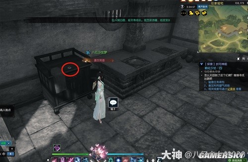 逆水寒老兵服岁月神偷全流程指南 岁月神偷怎么做