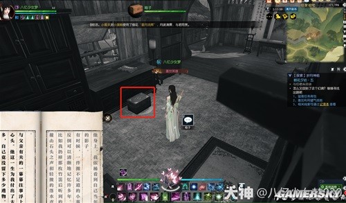 逆水寒老兵服岁月神偷全流程指南 岁月神偷怎么做