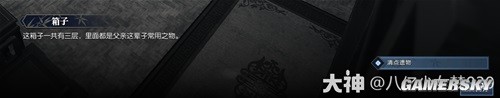 逆水寒老兵服岁月神偷全流程指南 岁月神偷怎么做
