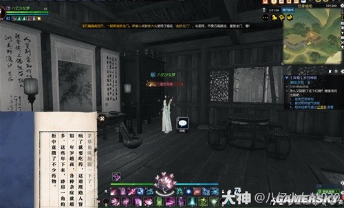 逆水寒老兵服岁月神偷全流程指南 岁月神偷怎么做