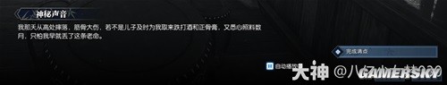 逆水寒老兵服岁月神偷全流程指南 岁月神偷怎么做
