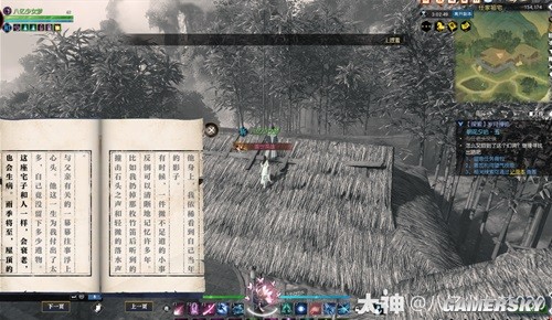 逆水寒老兵服岁月神偷全流程指南 岁月神偷怎么做