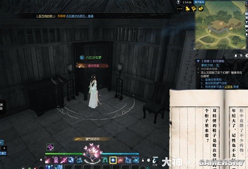 逆水寒老兵服岁月神偷全流程指南 岁月神偷怎么做