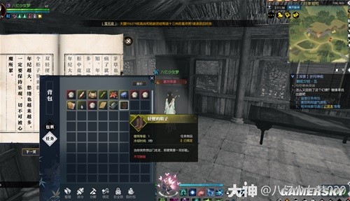 逆水寒老兵服岁月神偷全流程指南 岁月神偷怎么做