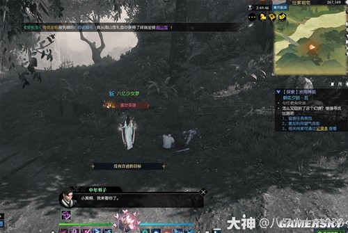 逆水寒老兵服岁月神偷全流程指南 岁月神偷怎么做