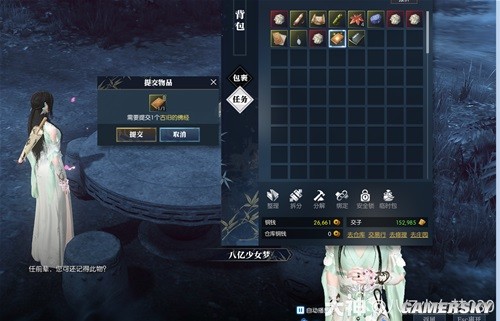 逆水寒老兵服岁月神偷全流程指南 岁月神偷怎么做