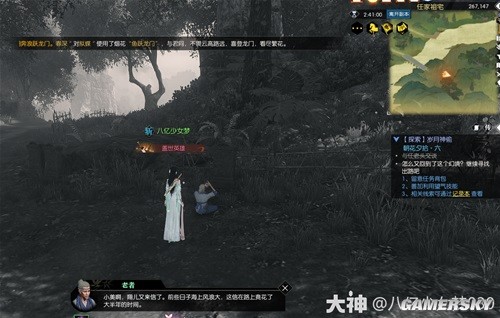 逆水寒老兵服岁月神偷全流程指南 岁月神偷怎么做