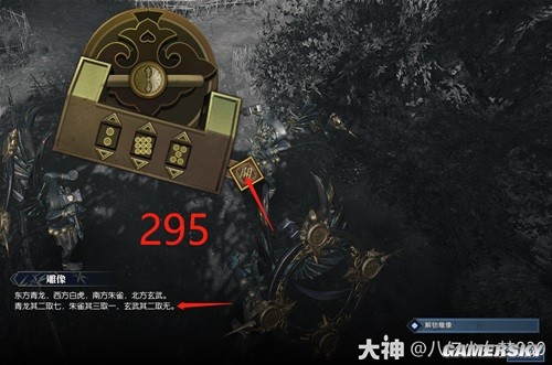 逆水寒老兵服岁月神偷全流程指南 岁月神偷怎么做
