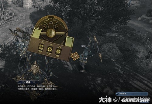 逆水寒老兵服岁月神偷全流程指南 岁月神偷怎么做