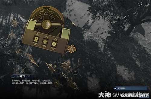 逆水寒老兵服岁月神偷全流程指南 岁月神偷怎么做