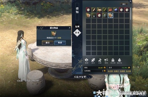 逆水寒老兵服岁月神偷全流程指南 岁月神偷怎么做