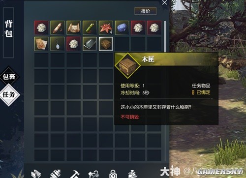 逆水寒老兵服岁月神偷全流程指南 岁月神偷怎么做