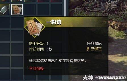逆水寒老兵服岁月神偷全流程指南 岁月神偷怎么做