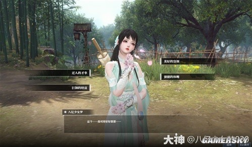 逆水寒老兵服岁月神偷全流程指南 岁月神偷怎么做