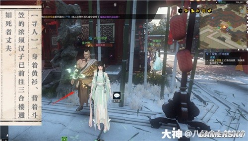 逆水寒魔兽服汴河迷案全流程指南 汴河迷案怎么做