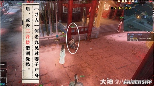 逆水寒魔兽服汴河迷案全流程指南 汴河迷案怎么做