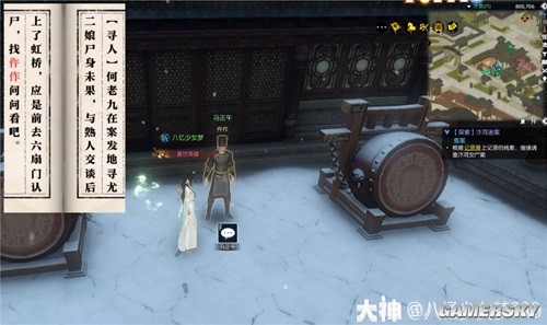 逆水寒魔兽服汴河迷案全流程指南 汴河迷案怎么做