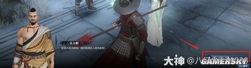 逆水寒魔兽服汴河迷案全流程指南 汴河迷案怎么做