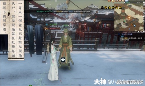 逆水寒魔兽服汴河迷案全流程指南 汴河迷案怎么做