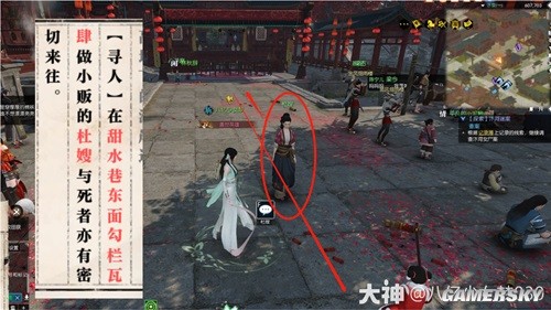 逆水寒魔兽服汴河迷案全流程指南 汴河迷案怎么做