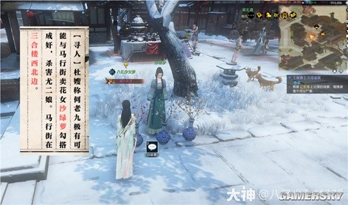 逆水寒魔兽服汴河迷案全流程指南 汴河迷案怎么做