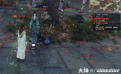 逆水寒魔兽服汴河迷案全流程指南 汴河迷案怎么做