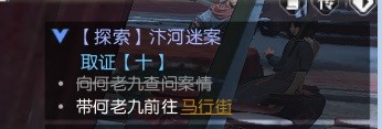 逆水寒魔兽服汴河迷案全流程指南 汴河迷案怎么做