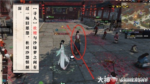 逆水寒魔兽服汴河迷案全流程指南 汴河迷案怎么做