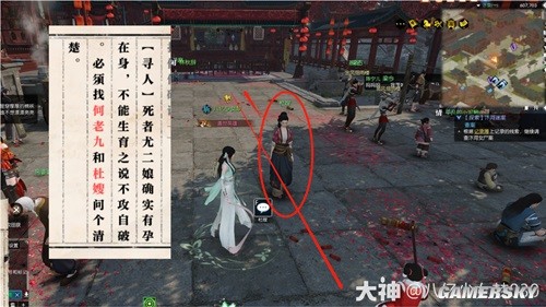 逆水寒魔兽服汴河迷案全流程指南 汴河迷案怎么做
