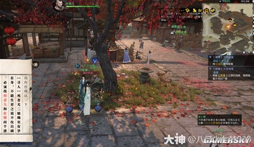 逆水寒魔兽服汴河迷案全流程指南 汴河迷案怎么做