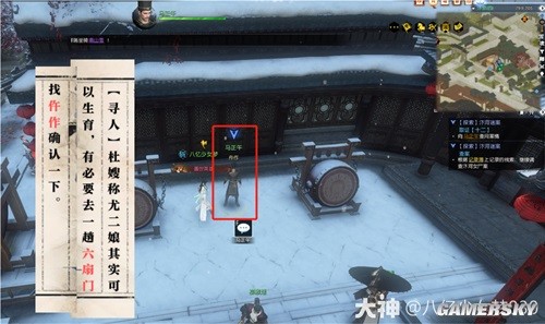 逆水寒魔兽服汴河迷案全流程指南 汴河迷案怎么做