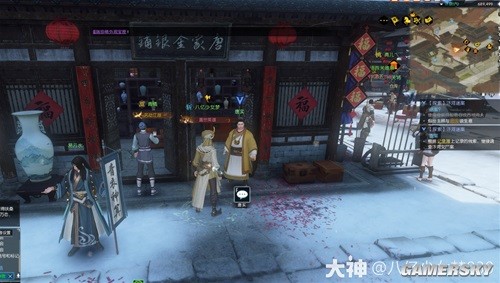 逆水寒魔兽服汴河迷案全流程指南 汴河迷案怎么做