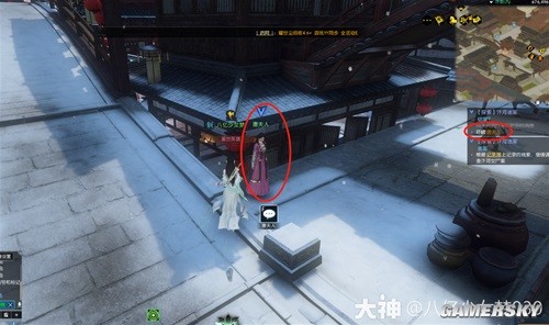 逆水寒魔兽服汴河迷案全流程指南 汴河迷案怎么做