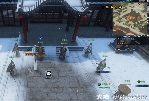逆水寒魔兽服汴河迷案全流程指南 汴河迷案怎么做