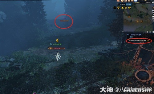 逆水寒魔兽服汴河迷案全流程指南 汴河迷案怎么做