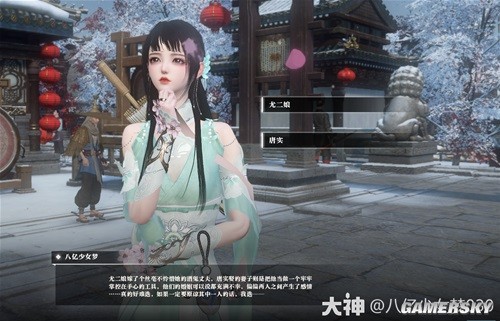 逆水寒魔兽服汴河迷案全流程指南 汴河迷案怎么做