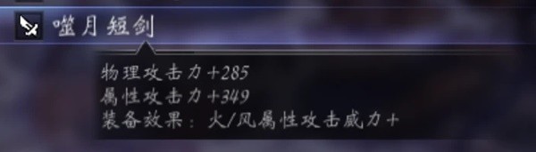 《八方旅人2》盗贼职业全攻略 盗贼技能详细解析