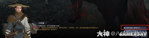 逆水寒魔兽服饮者追命全流程指南 饮者追命怎么做