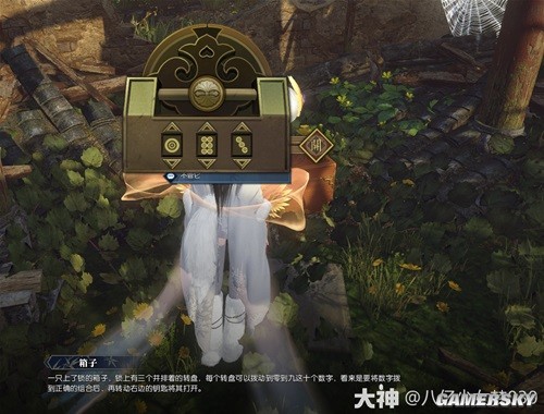 逆水寒魔兽服饮者追命全流程指南 饮者追命怎么做