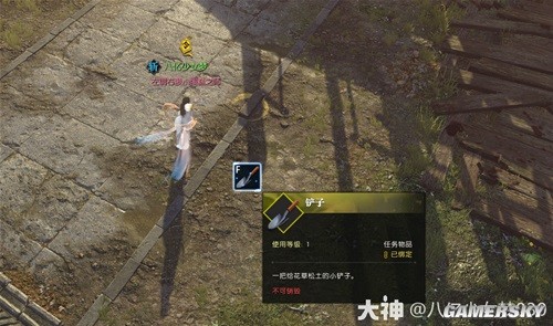 逆水寒魔兽服饮者追命全流程指南 饮者追命怎么做