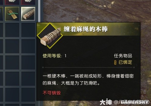 逆水寒魔兽服饮者追命全流程指南 饮者追命怎么做